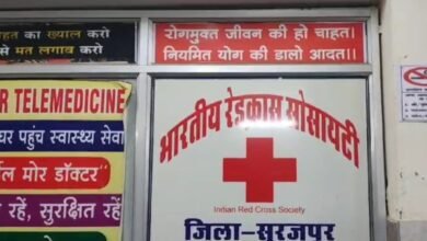 Surajpur News :