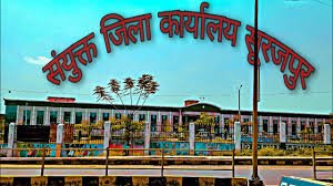 surajpur