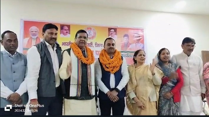 Surajpur News:
