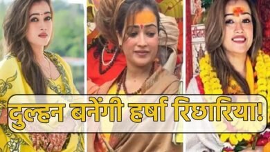 Harsha Richhariya Wedding
