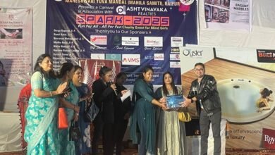 Raipur News