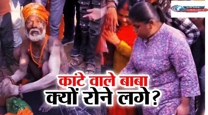 Prayagraj News