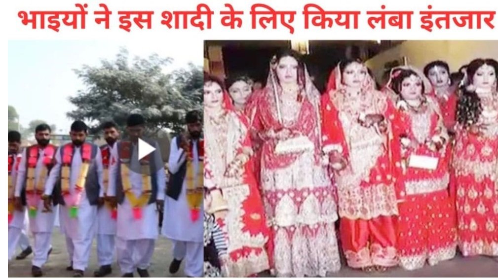 unique wedding