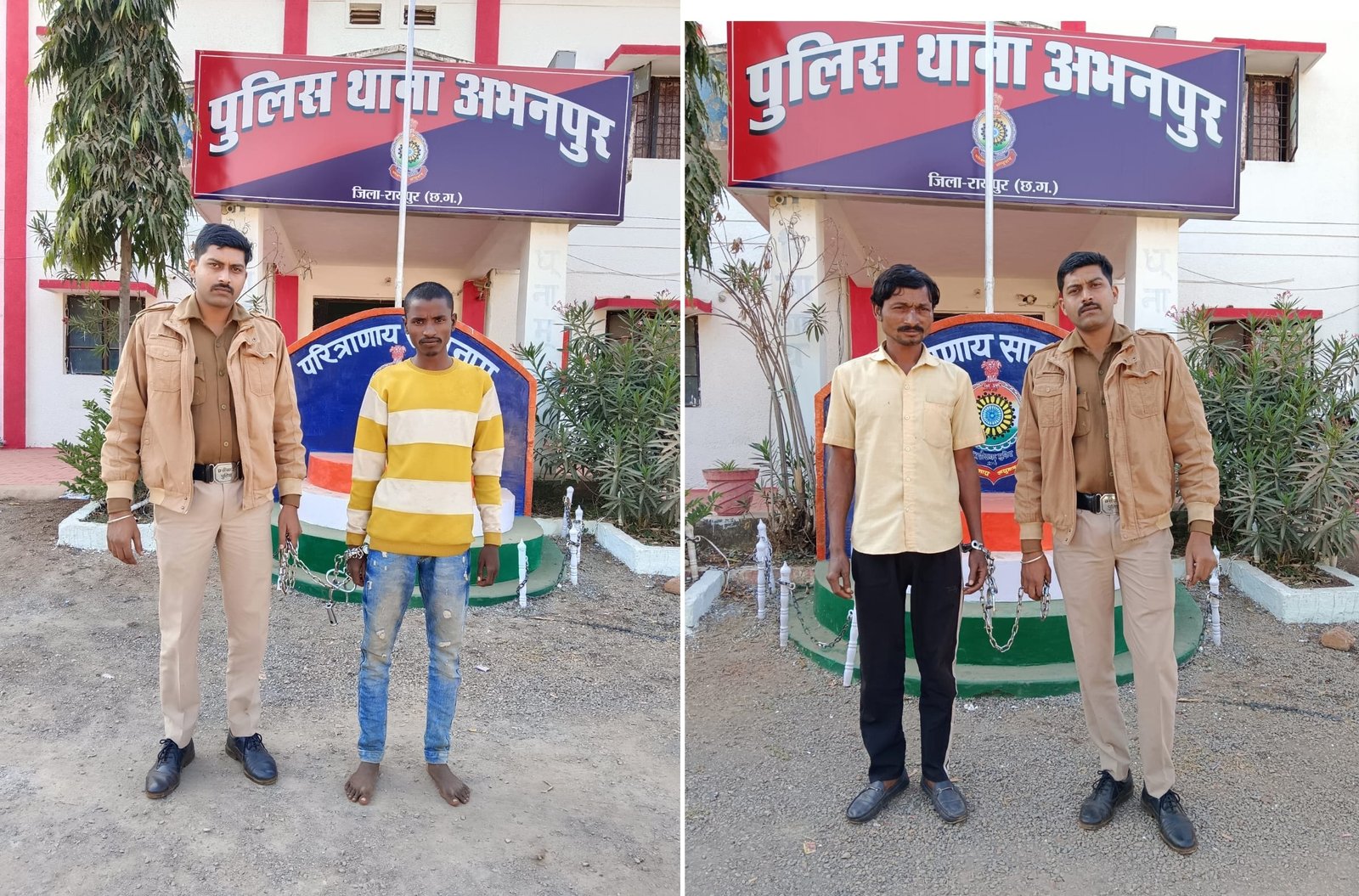 Abhanpur Breaking