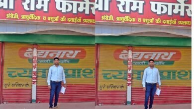 Mungeli News