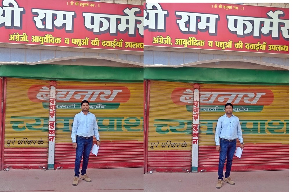 Mungeli News