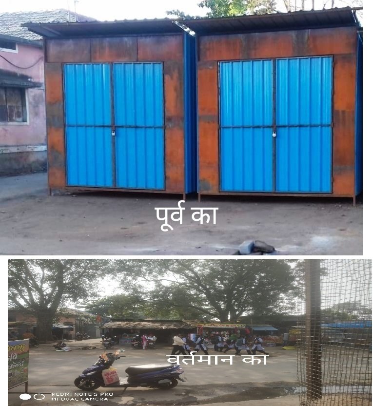 घरघोड़ा