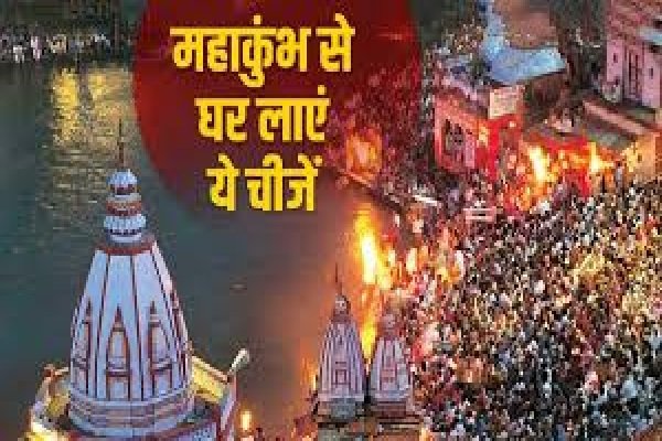 Mahakumbh 2025