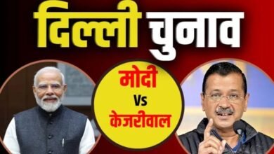 Delhi Election
