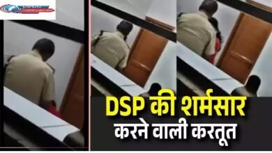 DSP arrested