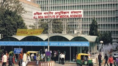 AIIMS Appointment