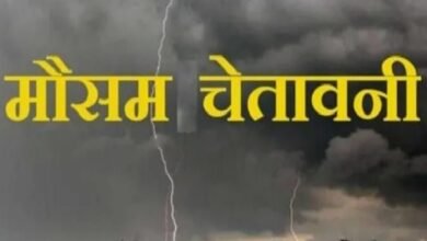 Weather Alert
