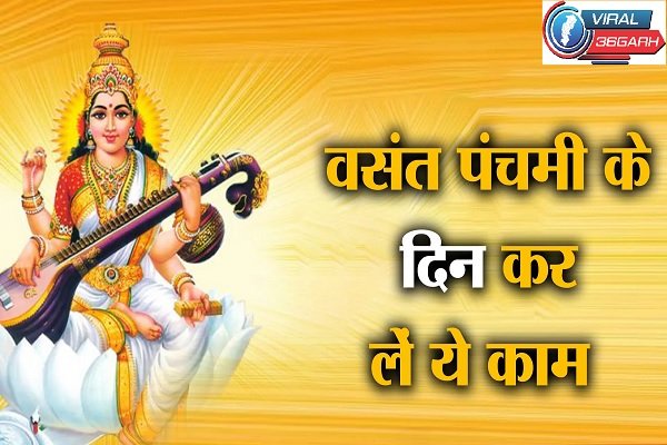 Basant Panchami 2025