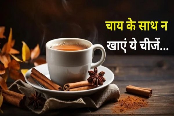 Tea Lover