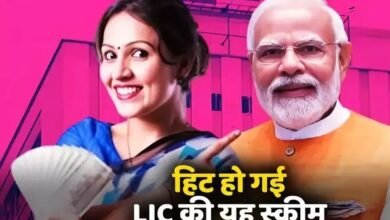 LIC Bima Sakhi Yojana