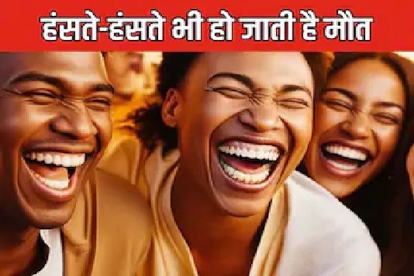 Laughing