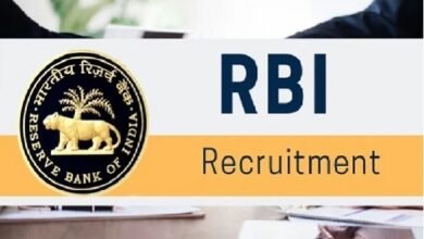 RBI Vacancy