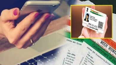 Aadhar Card