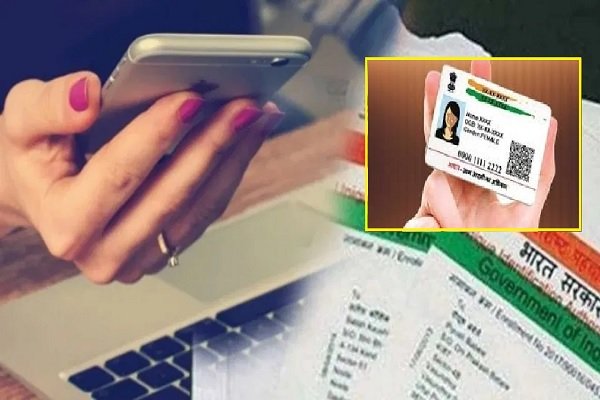 Aadhar Card