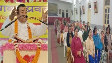 Srimad Bhagwat