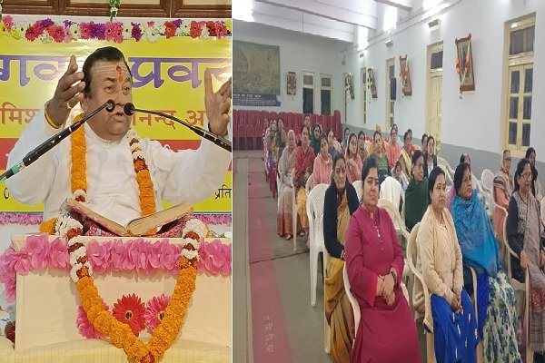 Srimad Bhagwat