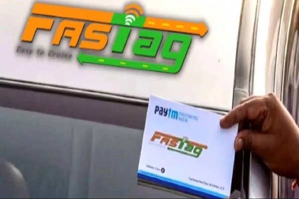 FASTag