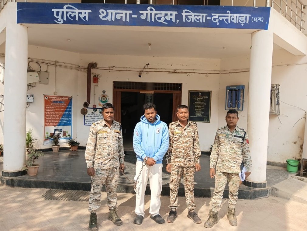 गीदम पुलिस