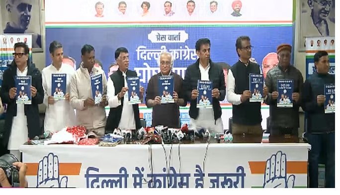 Delhi Congress Manifesto