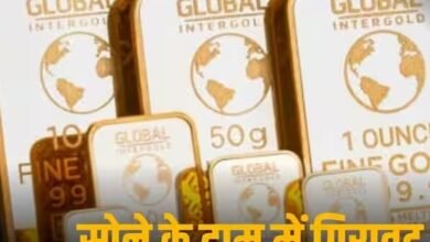 Gold Silver Rate:
