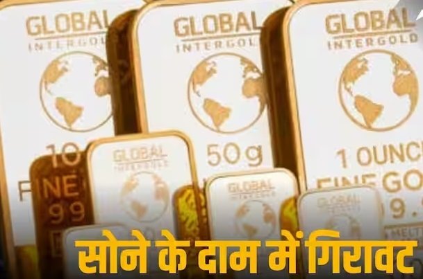 Gold Silver Rate:
