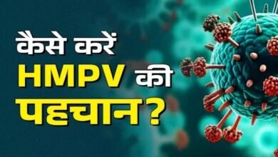 HMPV Virus