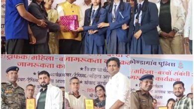 जागरूकता कार्यक्रम