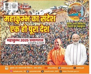 Mahakumbh 2025