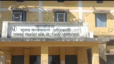 Mungeli News