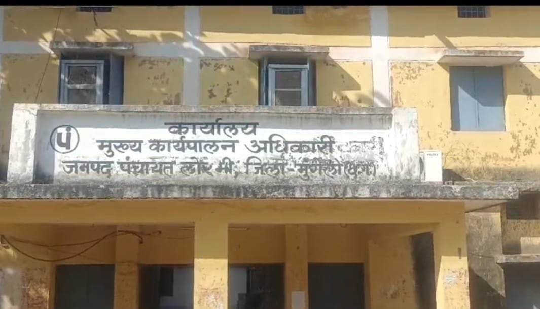 Mungeli News
