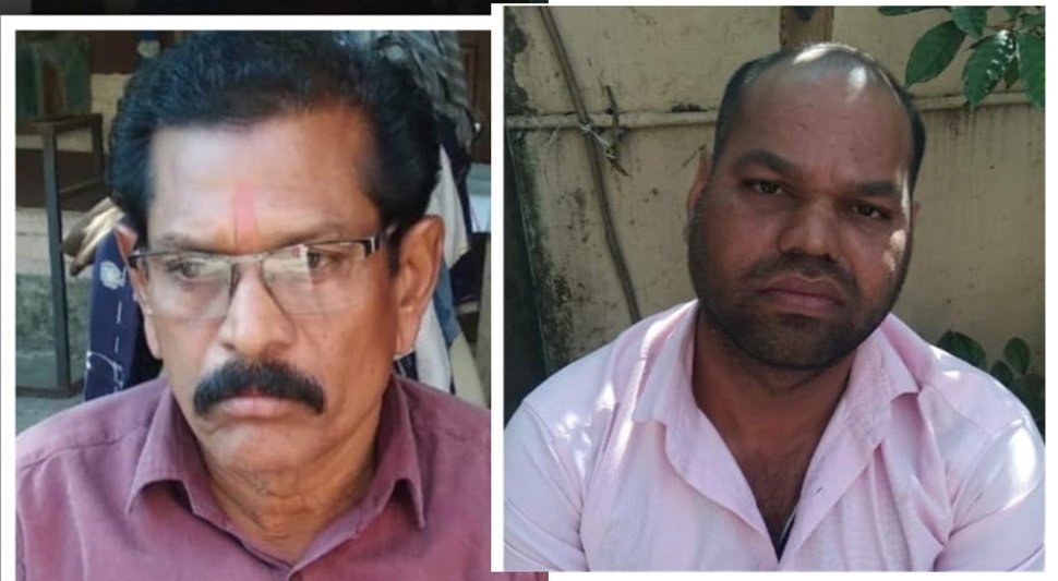 Mungeli News