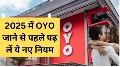 OYO New Rule
