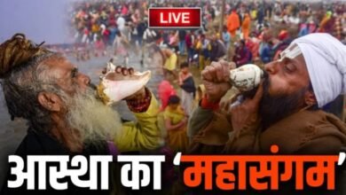 Prayagraj Maha Kumbh Mela