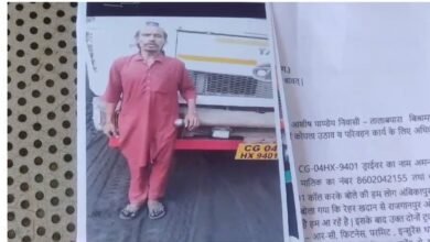 Surajpur News