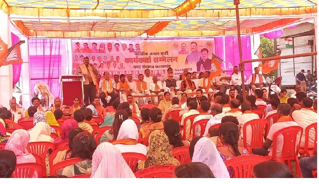 Child Marriage in CG: