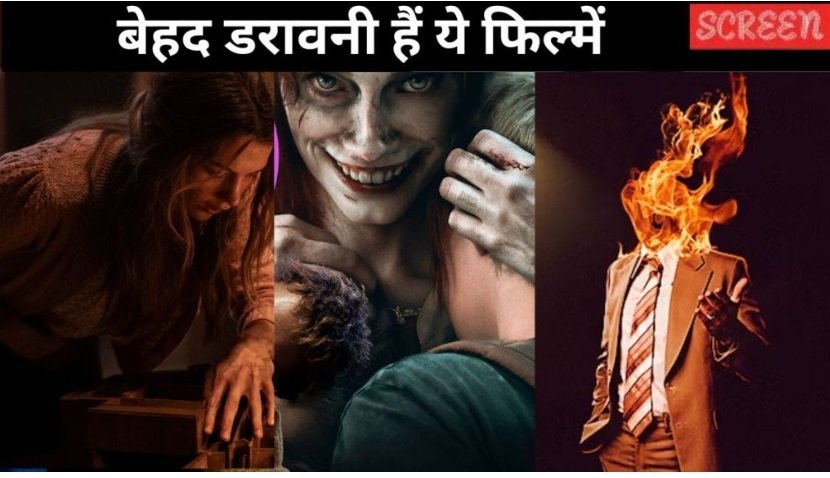 Top Rated IMDb Horror Movies
