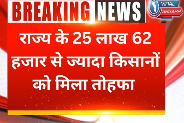 CG BREAKING