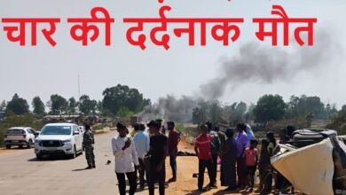 Ambikapur Breaking
