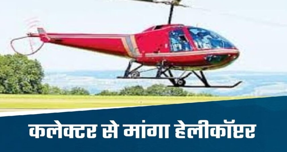 MP News