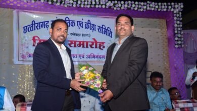 बचेली