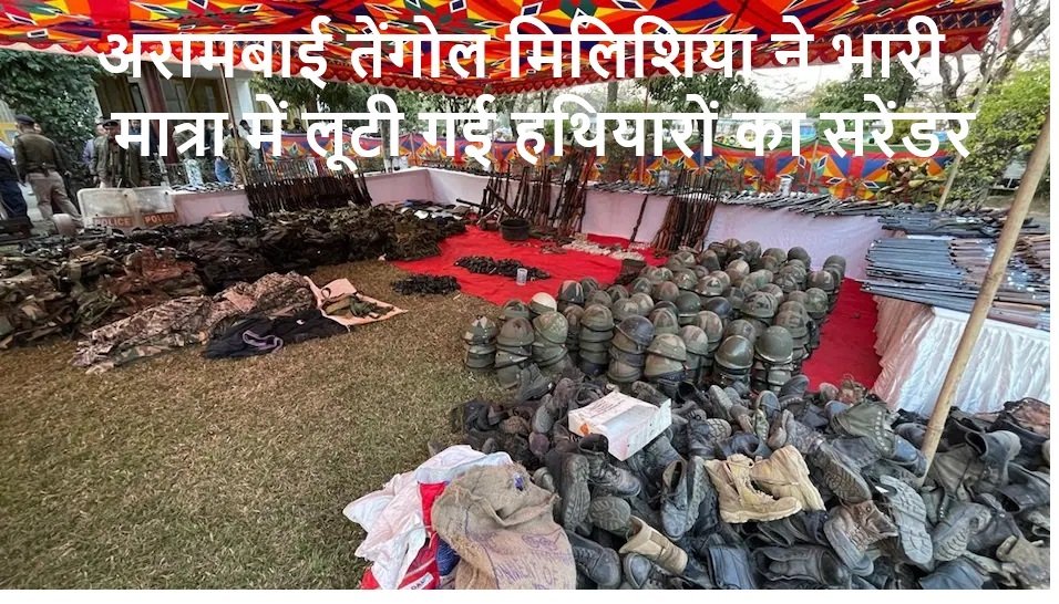 Manipur News