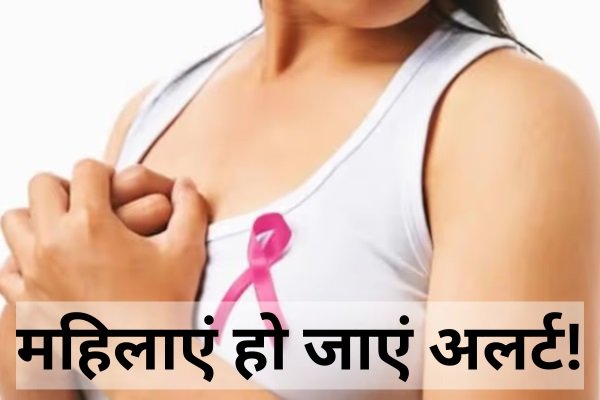 Health Tips