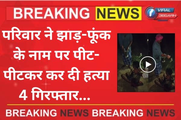 CG BREAKING