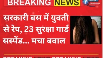 BREAKING NEWS