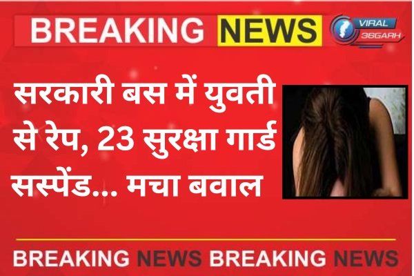 BREAKING NEWS